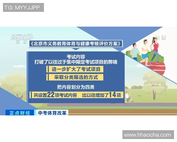 南京极限运动队全新压制策略探讨与实践成果分析 南京极限运动队全新压制策略探讨与实践成果分析