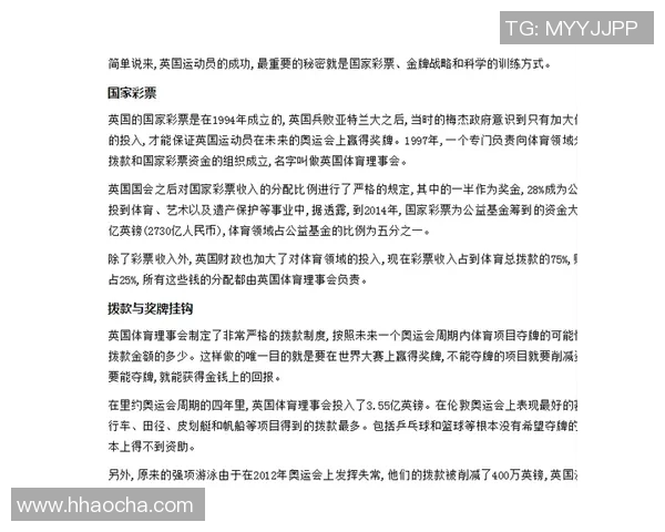 上海排球队在邀请赛中的技术表现分析与点评 上海排球队在邀请赛中的技术表现分析与点评