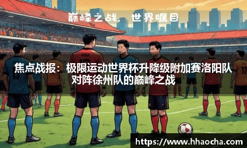 九游会J9