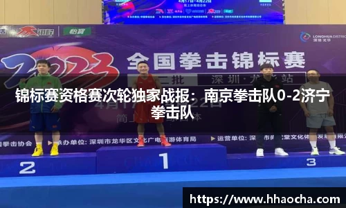 九游会J9app