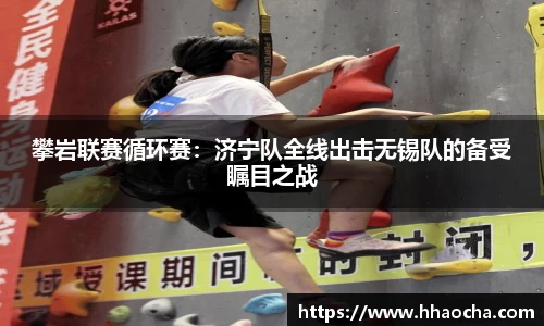 九游会J9app