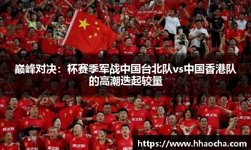 九游会J9