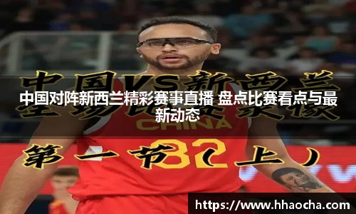 九游会J9app