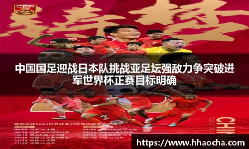 九游会J9官网
