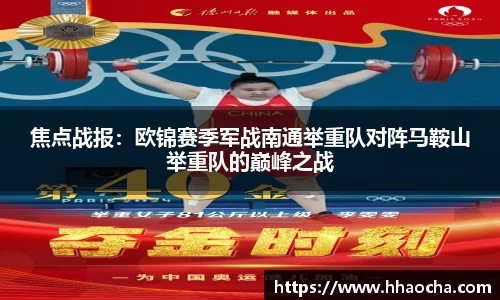 九游会J9