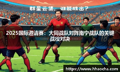 九游会J9
