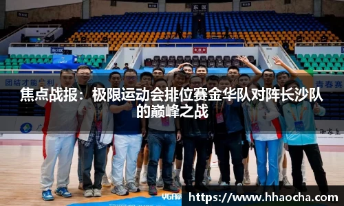 九游会J9真人游戏第一品牌
