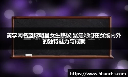 九游会J9app