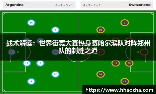 九游会J9