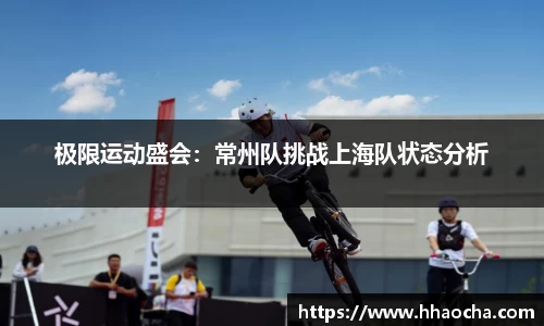 九游会J9