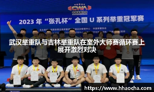 九游会J9app
