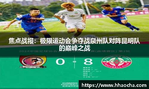 九游会J9真人游戏第一品牌
