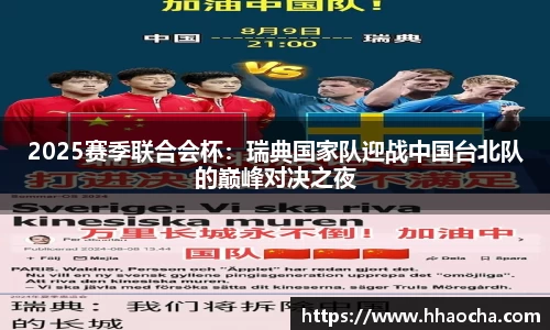 九游会J9官网