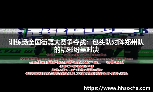 九游会J9真人游戏第一品牌