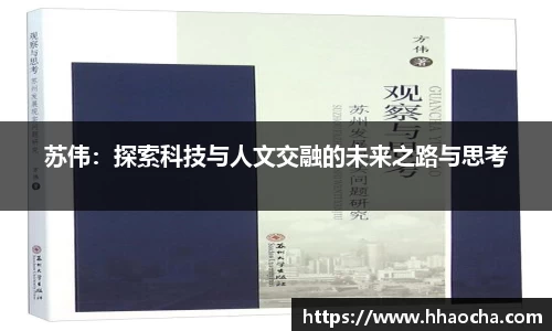 九游会J9真人游戏第一品牌