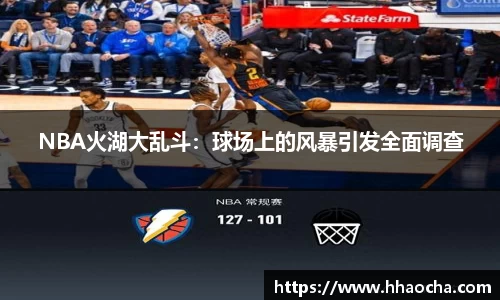 九游会J9官网