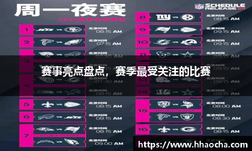 九游会J9app