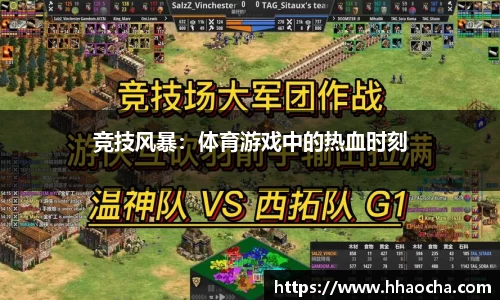 九游会J9真人游戏第一品牌