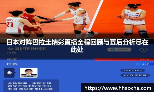 米兰体育app