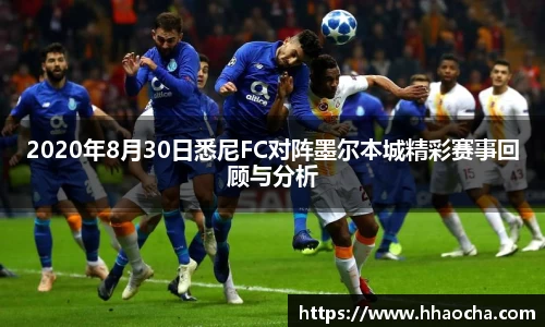 米兰体育官网